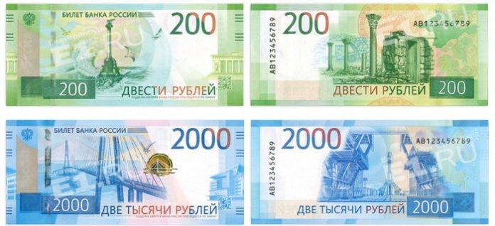 Новые 200- и 2000-рублевки