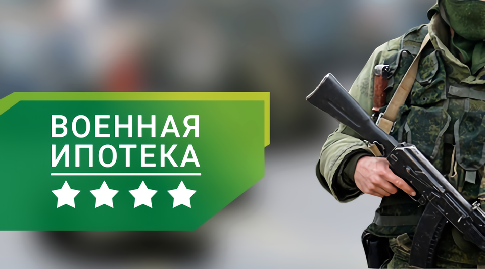 Индексация военной ипотеки в 2018 году: будет ли, сумма Индексация военной ипотеки в 2018 году: будет ли, сумма