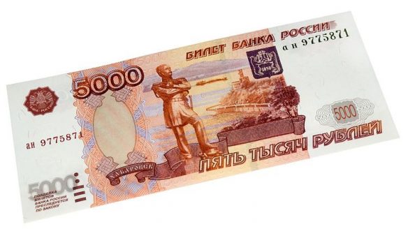 5000 рублей в кредит
