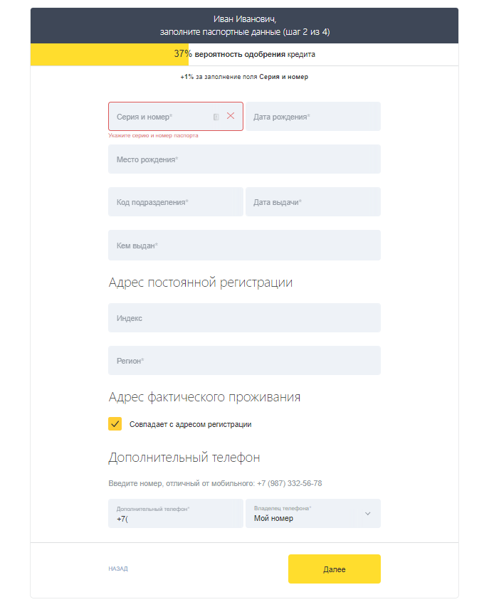 Тинькофф банк кредит онлайн заявка на карту оформить кредиты под расписку от частных лиц без залога в москве