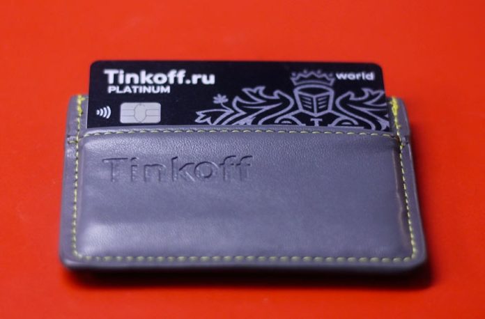 «Tinkoff Платинум Black»