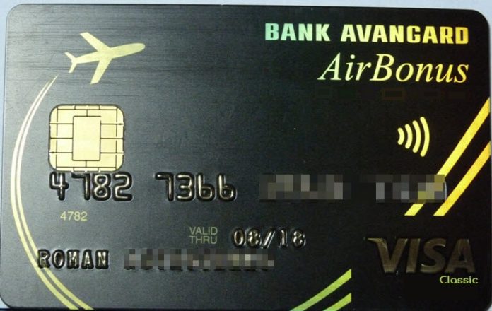 Самая лучшая кредитная карта банка Авангард