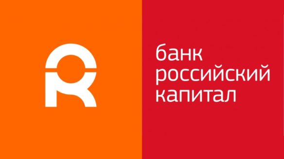 Логотип банка «Российский капитал»