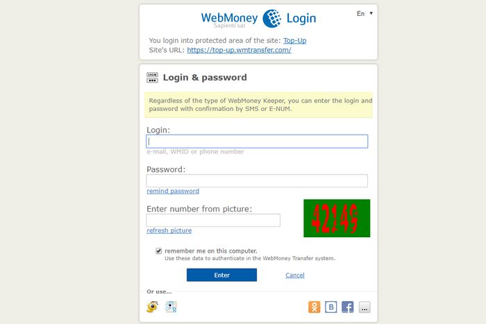 Регистрация в WebMoney