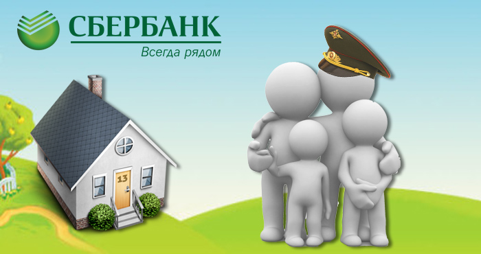 всегда рядом