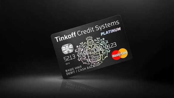 Кредитная карта тинькофф платинум отзывы клиентов условиях