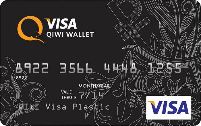 QIWI Visa Plastic
