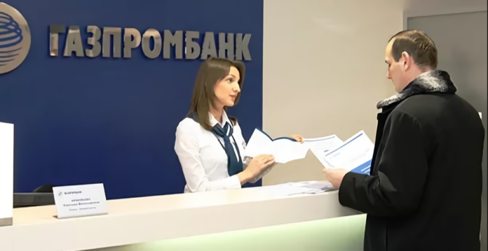 Какие документы нужны для рефинансирования ипотеки в Газпромбанке