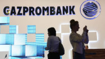 Рефинансирование ипотечного кредита в Газпромбанке