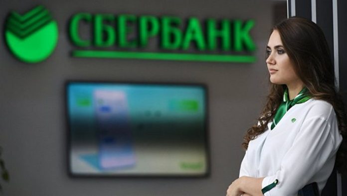 ипотека сбербанка зарплатным клиентам 2017 вспомнил, как