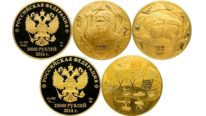 Купить золотые монеты в Сбербанке: каталог, цены