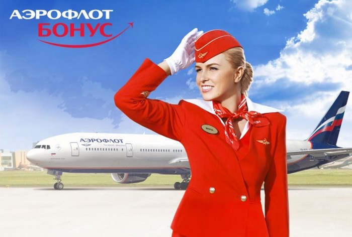 Aeroflot_Sber1