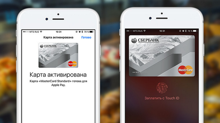 Apple Pay Сбербанк Visa: как подключить и настроить Апл пей