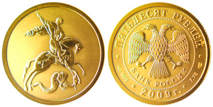 Сбербанк: инвестиционные монеты Георгий Победоносец
